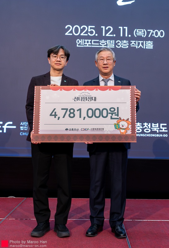 ▲ 이재진 충북경제포럼회장이 성금을 전달하고 있다. ⓒ충북경제포럼