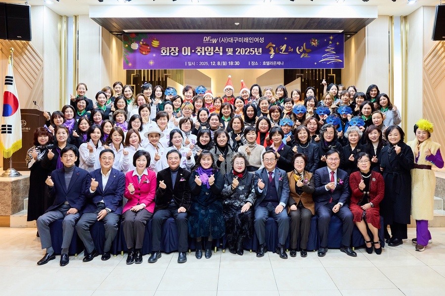 ▲ 행사에는 △홍성주 대구시 경제부시장 △이만규 대구시의회 의장 △이재화 대구시의회 부의장(3대 회장) △김재우·정일균·박종필 대구시의원 △홍석준 전 국회의원 등 120여명이 참석했다.ⓒ대구미래인여성