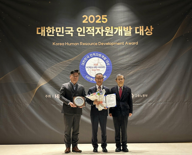 ▲ 강원인재원이 지난 10일 한국광고문화회관에서 '2025년 대한민국 인적자원개발 대상'을 수상했다. ⓒ강원인재원