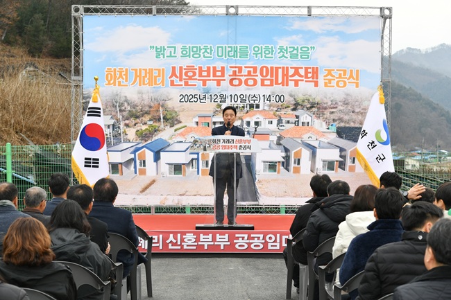 ▲ 최문순 화천군수. ⓒ화천군