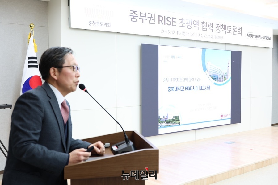▲ 유재수 충북대RISE사업단장.ⓒ이길표 기자