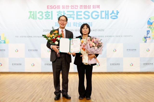 ▲ 제3회 한국ESG학회대상에서 우수조례 부문 '최우수상'을 수상한 위영란 의원ⓒ화성시의회 제공