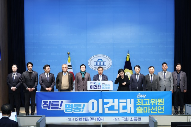 ▲ 이건태 더불어민주당 의원이 11일 오전 서울 여의도 국회 소통관에서 최고위원 보궐선거 선거 출마선언을 하고 있다.ⓒ뉴시스