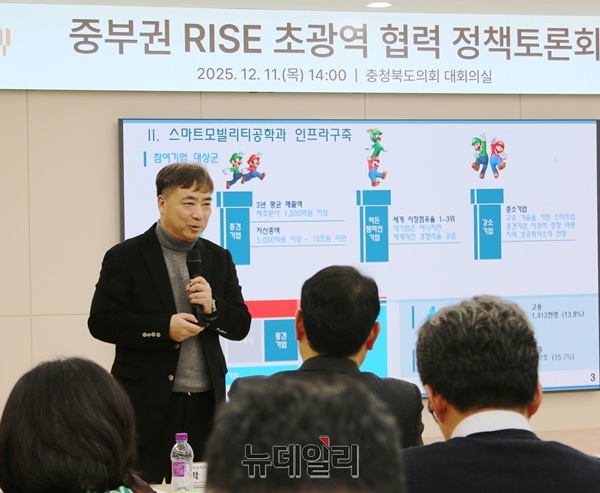 ▲ 중부권 RISE 초광역 협력 포럼에서 전의식 국립공주대학교 미래자동차선도대학원사업단장이 지역취업 보장형 계약학과 운영 성과를 설명하고 있는 모습.ⓒ이길표 기자