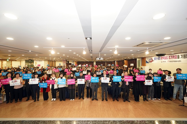 ▲ 홍천군자원봉사센터가 지난 10일 K컨벤션웨딩홀에서 '2025 홍천군자원봉사자대회'를 개최했다. ⓒ홍천군