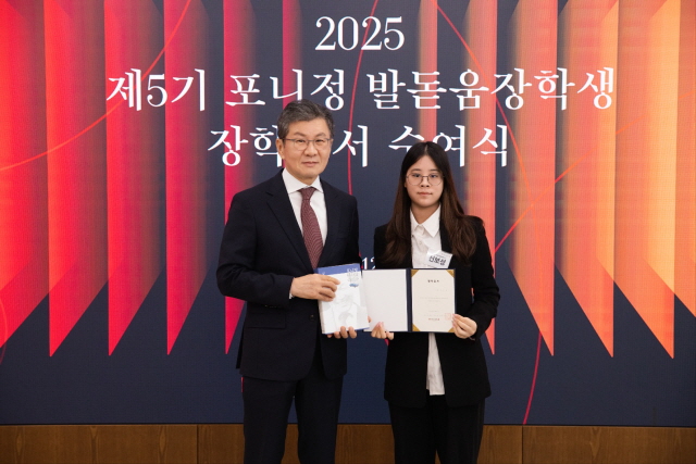 ▲ 정몽규 포니정재단 이사장(왼쪽)과 신보성 제5기 포니정 발돋움장학생이 기념촬영을 하고 있다. ⓒ포니정재단