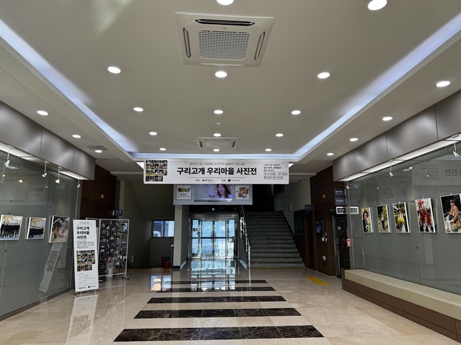 ▲ 횡성군이 오는 19일까지 횡성군청 1층 로비에서 '구리고개 우리마을 사진전 - 힙한 할매, 할배들의 패션 화보전'을 개최한다. ⓒ횡성군