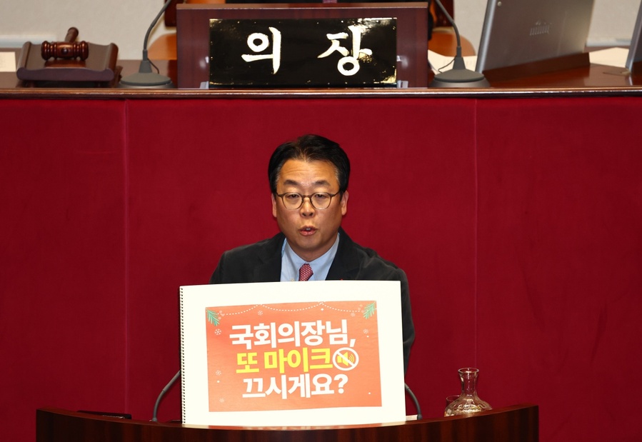 ▲ 곽규택 국민의힘 의원이 11일 오후 서울 여의도 국회 본회의에서 형사소송법 일부개정법률안에 대한 필리버스터(무제한 토론)를 하고 있다. 곽 의원은 지난번 본회의에서 벌어진 나경원 의원 토론 중단사태에 대해 항의하는 내용이 적힌 손피켓을 들고 토론에 나섰다. 2025.12.11. ⓒ뉴시스