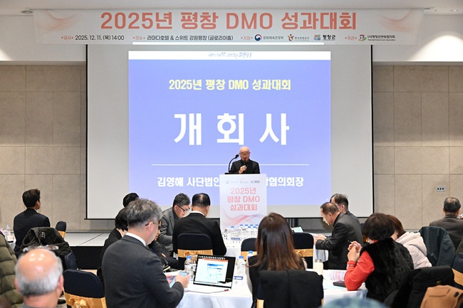 ▲ 김영해 평창군관광협의회 회장. ⓒ평창군