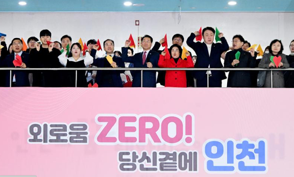 ▲ 유정복(가운데) 인천시장이 11일 시청에서 열린 '인천시 외로움 대응단 발대식'에서 참석자들과 함께 희망 비행기를 날리고 있다. ⓒ인천시 제공