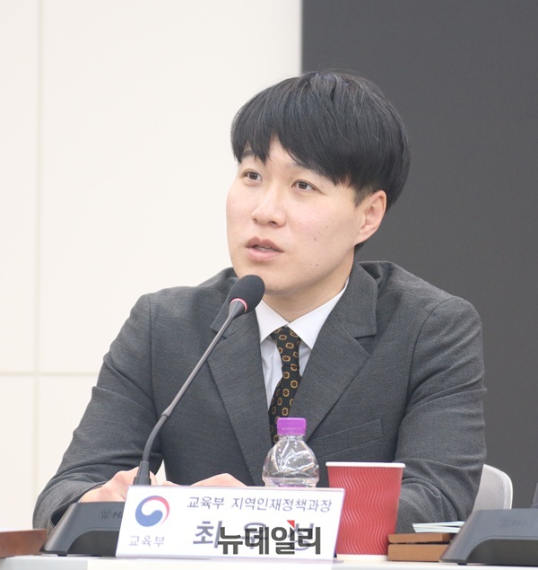 ▲ 최우성 교육부 지역인재정책과장.ⓒ이길표 기자