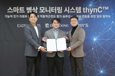 ▲ (왼쪽부터)이후만 엑소시스템즈 대표, 이창재 대웅제약 대표, 이영신 씨어스테크놀로지 대표가 업무협약을 체결하고 기념 촬영을 하고 있다. ⓒ대웅제약