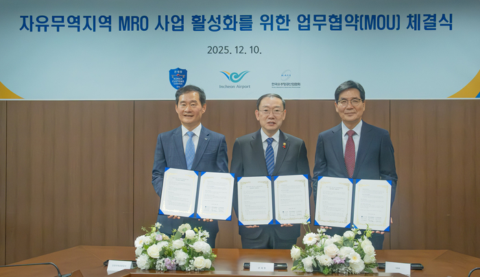 ▲ 범호 인천공항공사 부사장과 이명구 관세청장, 김민석 한국우주항공산업협회 부회장(왼쪽부터)이 10일 인천국제공항공사 회의실에서 ‘항공MRO 사업 유치 및 활성화를 위한 업무협약(MOU)’을 체결한 뒤 기념 사진을 찍고 있다. ⓒ인천공항공사 제공