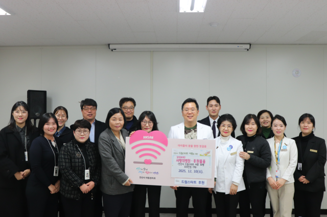 ▲ 사랑의병원 이길재 병원장을 비롯한 임직원들이 안산시 드림스타트에 기부금을 기탁한 뒤 기념촬영을 하고 있다. ⓒSRGH사랑의병원 제공