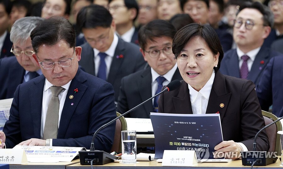 ▲ 송미령 농림축산식품부 장관.ⓒ연합뉴스