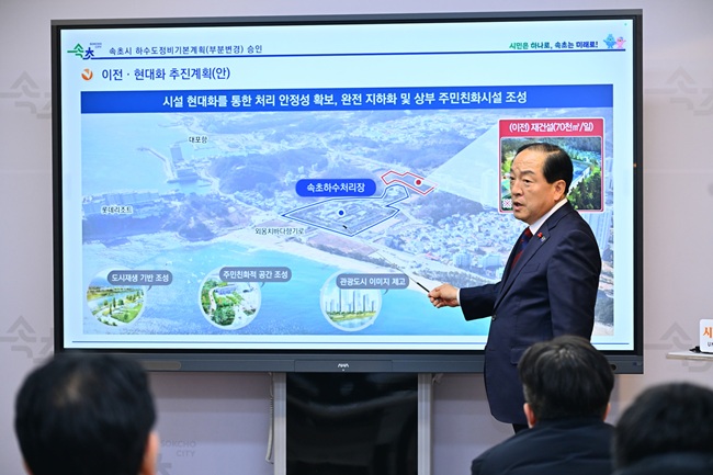 ▲ 이병선 속초시장. ⓒ속초시