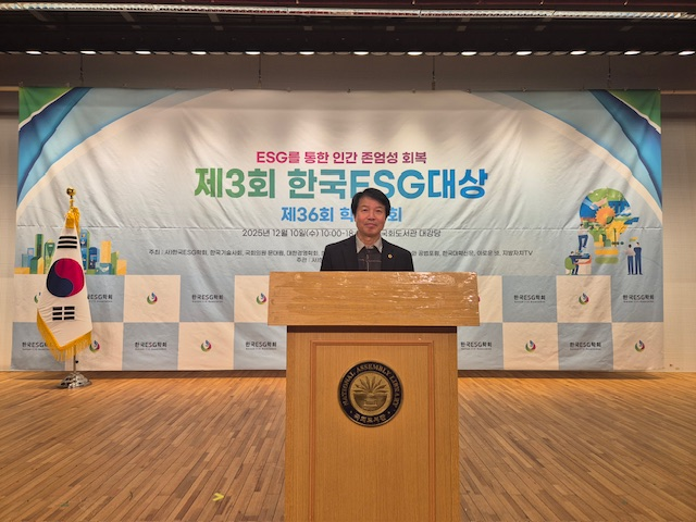 ▲ 강원특별자치도의회 엄기호 의원이 지난 10일 국회도서관 대강당에서 열린 '제3회 한국ESG대상'에서 우수조례 부문 광역 최우수상을 수상했다. ⓒ엄기호 의원