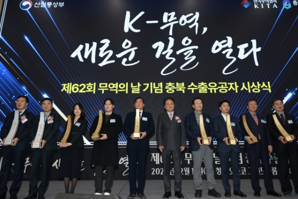 ▲ 11일 청주 오스코에서 열린 충북도와 한국무역협회 충북지역본부가 주최한 제62회 무역의 날 기념 충북 수출 유공자 시상식에서 총 68개사가 수출의 탑을 받았다. 수출의 탑은 100만달러 이상의 수출을 기록한 업체에 수여되며 이 중 서한이노빌리티㈜가 3억달러 수출의 탑을, 전진건설로봇㈜가 1억달러 수출의 탑을, 수출유공자 표창으로는 ㈜일동아이엠씨 박무경 대표와 전진건설로봇㈜ 강희권 부장이 각각 산업포장, 정부 표창을 받는 등 29명이 받았다.ⓒ충북도