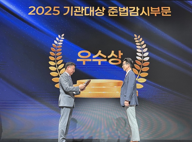 ▲ 한국도로교통공단 신성재 감사처장(오른쪽)이 준법감시 부분 우수기관상을 수상하고 있다. ⓒ한국도로교통공단