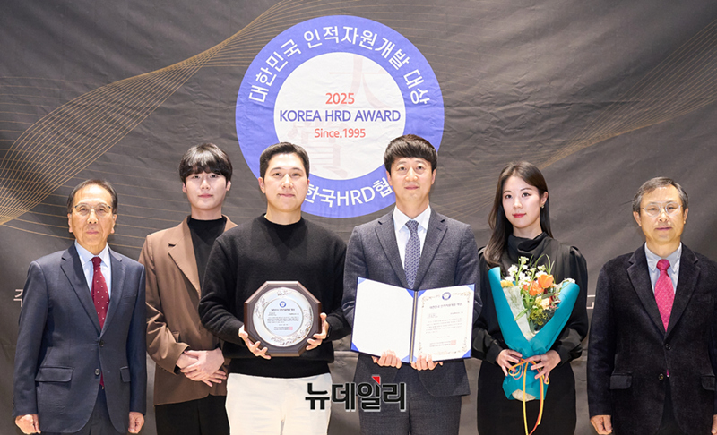 [포토] 현대백화점그룹 ‘2025 대한민국 인적자원개발 대상’ 2년 연속 종합대상 수상