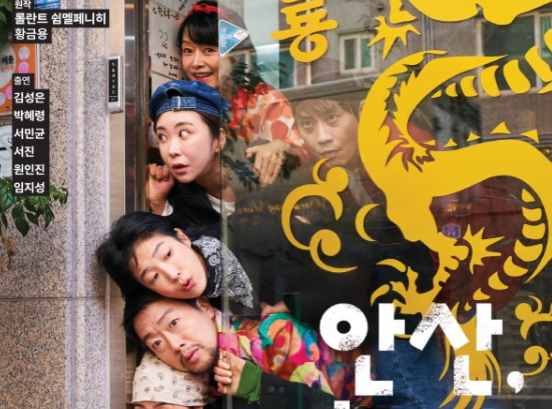 '미달이' 김성은 대학로 뜬다...연극 '안산, 황금용' 12일 개막 - 뉴스 썸네일 이미지