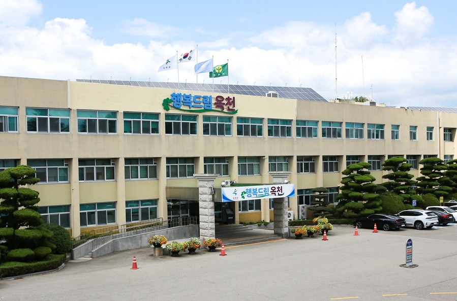 ▲ 옥천군청사.ⓒ옥천군