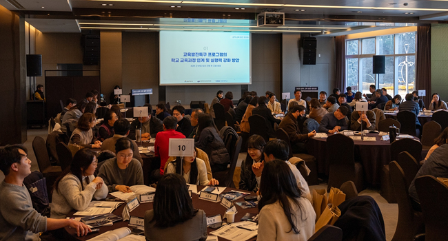 ▲ 삼척시가 지난 8일 쏠비치에서 삼척교육지원청 및 강원대학교 EDUPIA삼척교육발전사업단과 함께 '삼척 교육발전 협의회'를 열고 지역 교육발전특구 3차년도 사업 추진 방향을 논의했다. ⓒ삼척시