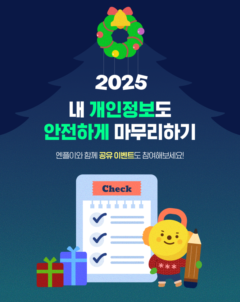 ▲ ⓒ네이버