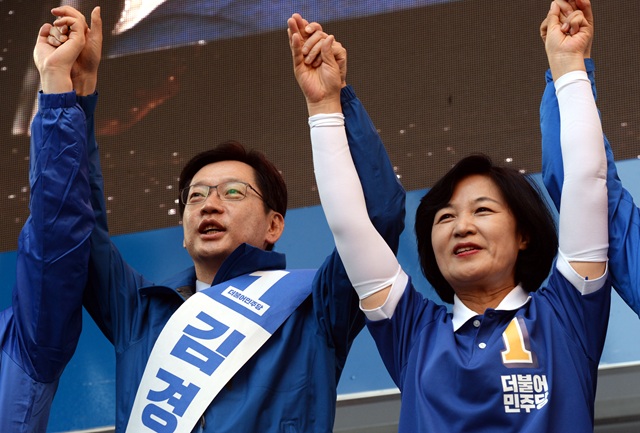 ▲ 지난 2018년 6.13 지방선거 공식 선거운동 당시 더불어민주당 추미애 대표가 경남 진주시 대안동 차 없는 거리에서 열린 경남지사 지원 유세에 참석해 김경수 당시 경남지사 후보의 손을 들어주며 지지를 호소하고 있다.ⓒ뉴시스