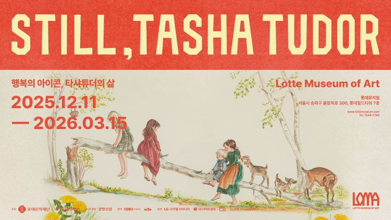 ▲ '스틸, 타샤 튜더: 행복의 아이콘, 타샤 튜더의 삶' 키비주얼.ⓒ롯데뮤지엄