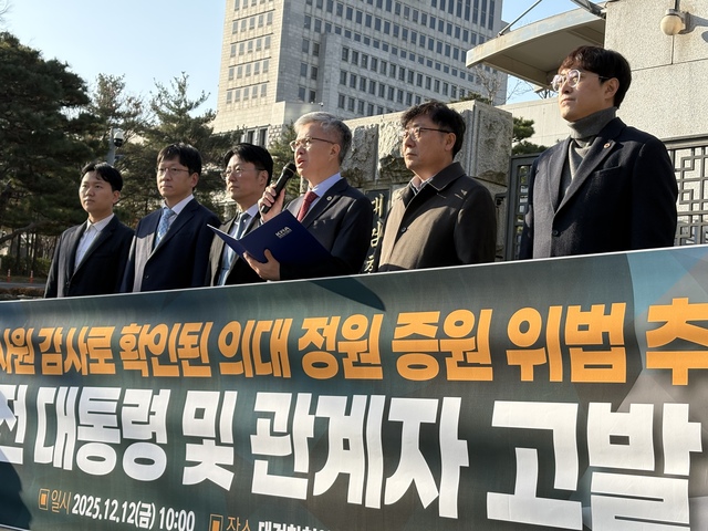▲ ⓒ대한의사협회