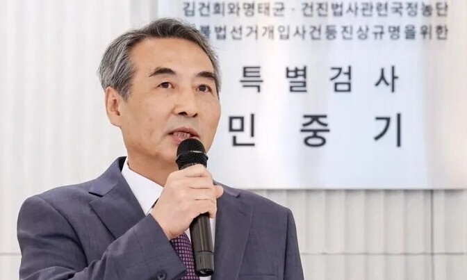 ▲ 김건희 여사 관련 의혹을 수사하는 민중기 특별검사가 지난 7월 2일 서울 종로구 KT광화문빌딩에 마련된 사무실 앞에서 현판 제막을 한 뒤 발언하고 있다. ⓒ연합뉴스
