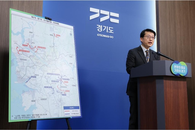 ▲ 김대순 경기도 행정2부지사 12일 기자회견을 열고 '제2차 경기도 도시철도망 구축계획(2026~2035)'에 대해 설명하고 있다. ⓒ경기도 제공