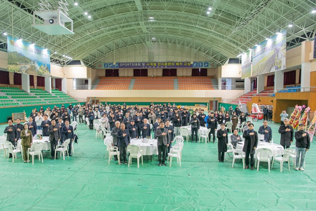 ▲ '2025년 고성군 체육인의 날' 행사 모습. ⓒ고성군