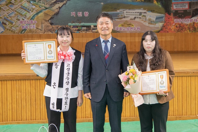 ▲ 함명준 고성군수. ⓒ고성군