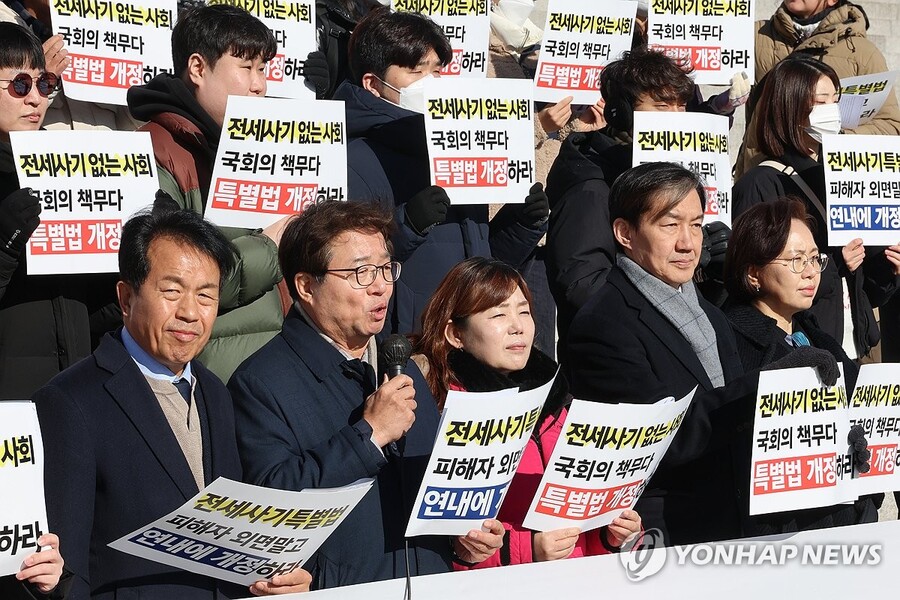 ▲ 지난 4일 서울 여의도 국회에서 열린 '전세사기특별법 개정안 연내 처리 촉구' 기자회견에서 더불어민주당 염태영 의원이 발언하고 있다.  ⓒ연합뉴스