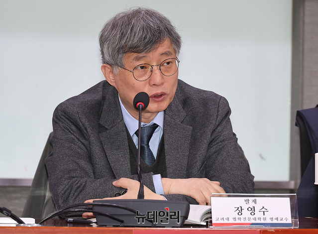 ▲ 장영수 고려대 법학전문대학원 명예교수가 지난 10일 오후 국회의원회관에서 열린 '국가보안법 폐지, 누구를 위한 것인가' 토론회에서 발제를 하고 있다. ⓒ정상윤 기자