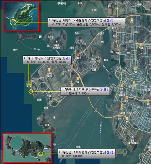 ▲ 인천지역 신규 연안정비사업 4개 지구 위치도 ⓒ 인천시 제공