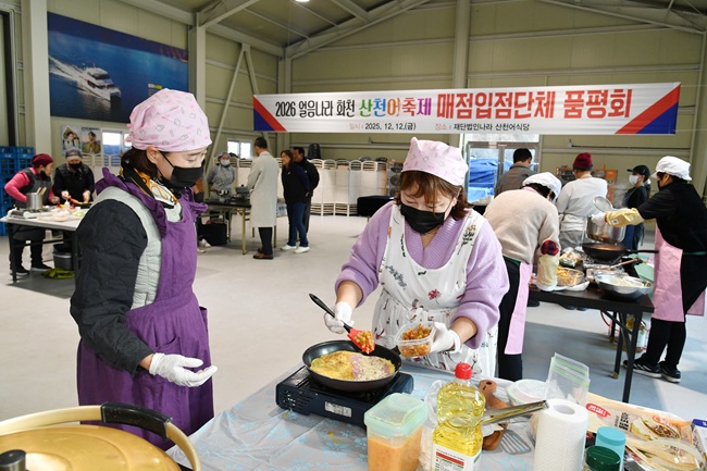 ▲ 2026 화천산천어축제 매점 입점 신청단체 품평회가 12일 (재)나라 산천어 식당에서 최문순 군수, 이보은 요리 연구가를 비롯해 입점 신청단체 회원들이 참석한 가운데 열렸다. ⓒ화천군