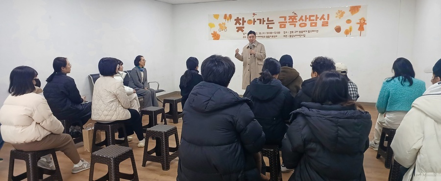 ▲ 강영모 교수가 ‘우리 아이 문제행동, 긍정적으로 훈육하기’를 주제로 부모교육 특강을 진행했다(대구사이버대학교 행동치료학과 강영모 교수).ⓒ대구사이버대