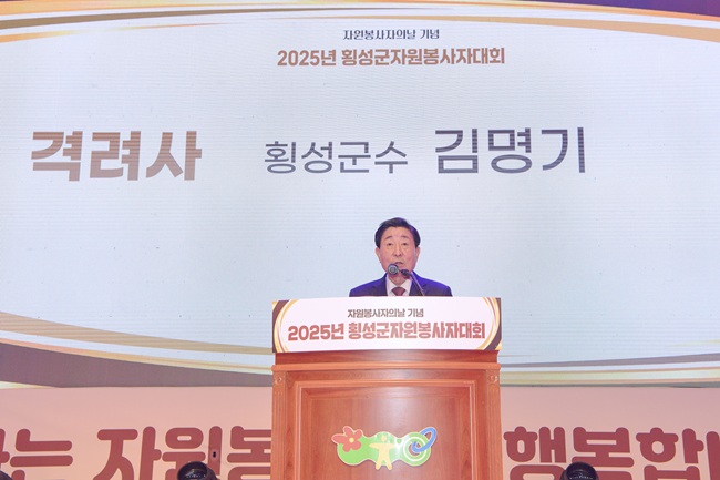 ▲ 김명기 횡성군수. ⓒ횡성군