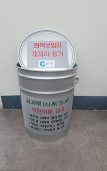 ▲ 재처리용기(예시). ⓒ춘천시