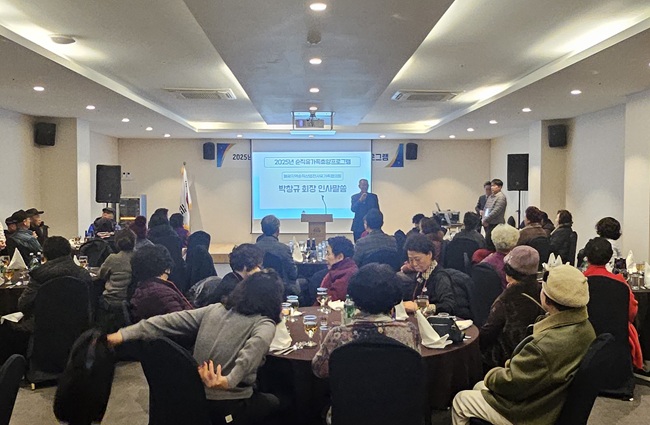 ▲ 강원랜드 사회공헌재단이 지난 12일부터 13일까지 양일간 경북 울진군 일대에서 '2025년 탄광근로 순직유가족 휴양프로그램'을 실시했다. ⓒ강원랜드