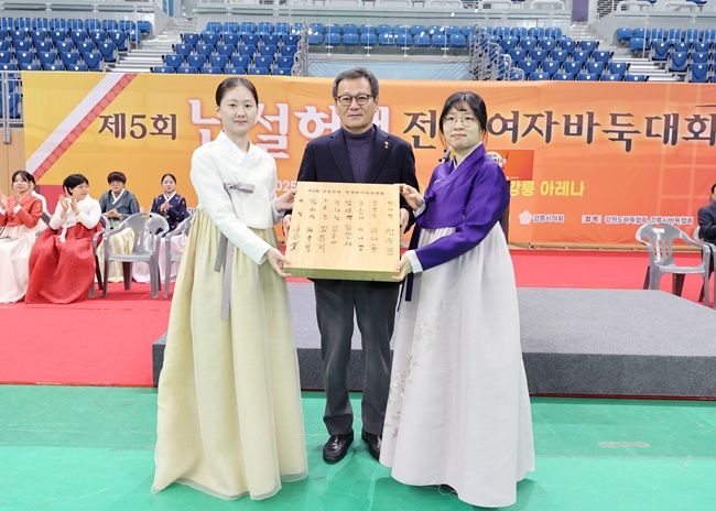 ▲ 한국기원 주최, (사)한국여성바둑연맹 주관으로 '제5회 난설헌배 전국여자바둑대회'가 12~14일에 강릉아레나에서 550여 명(프로선수 50명, 아마추어 500명)이 참가한 가운데 개최됐다. 지난 13일 개회식에는 김홍규 강릉시장과 최익순 강릉시의회 의장이 참석했다. ⓒ강릉시
