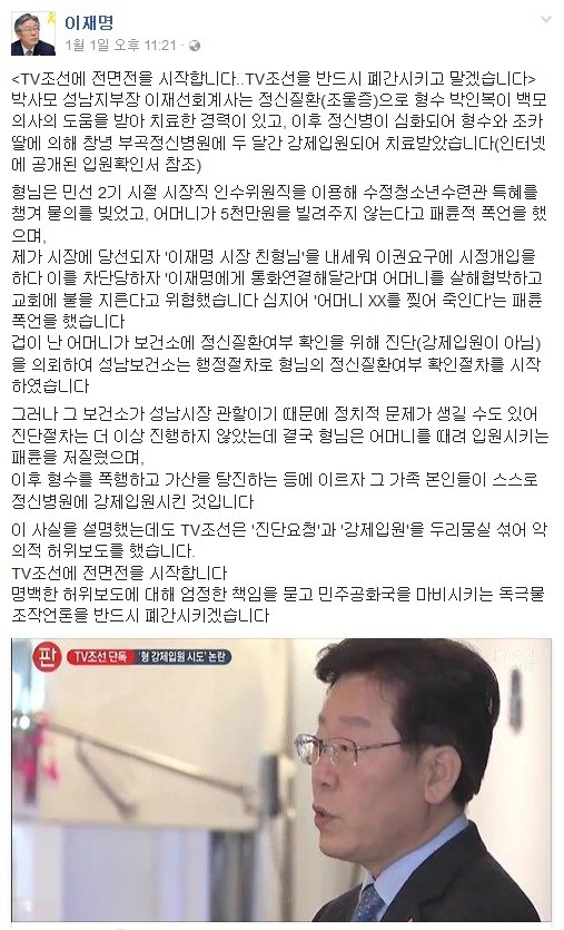 ▲ 최민희 국회 과방위원장이 10일 오후 서울 여의도 국회에서 열린 과학기술정보방송통신위원회 전체회의에서 ‘허위조작정보 징벌적 손해배상법'을 통과시키고 있다.2025.12.10. ⓒ뉴시스