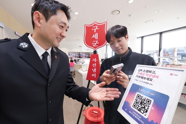 ▲ ⓒLG유플러스