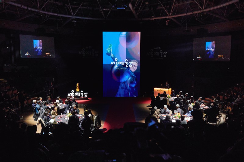 ▲ 제3회 서울예술상 시상식.ⓒ서울문화재단
