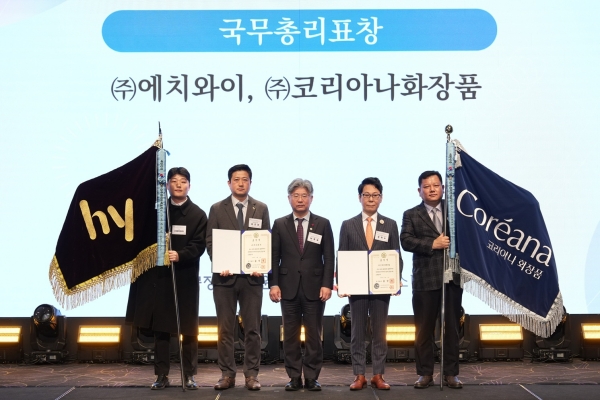 ▲ hy가 지난 12일 서울 서초구 엘타워에서 열린 '2025년 소비자중심경영(CCM) 우수기업 포상 및 인증서 수여식'에서 국무총리표창을 수여받고 있다. ⓒhy