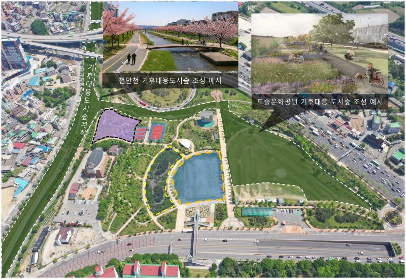 ▲ 천안시 도솔문화공원 기후대응도시숲 조성 구상도.ⓒ천안시