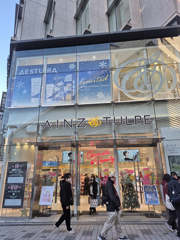 [르포] 도쿄 전역에 스며든 K-뷰티 … '깐깐한 일본 소비자' 사로잡다